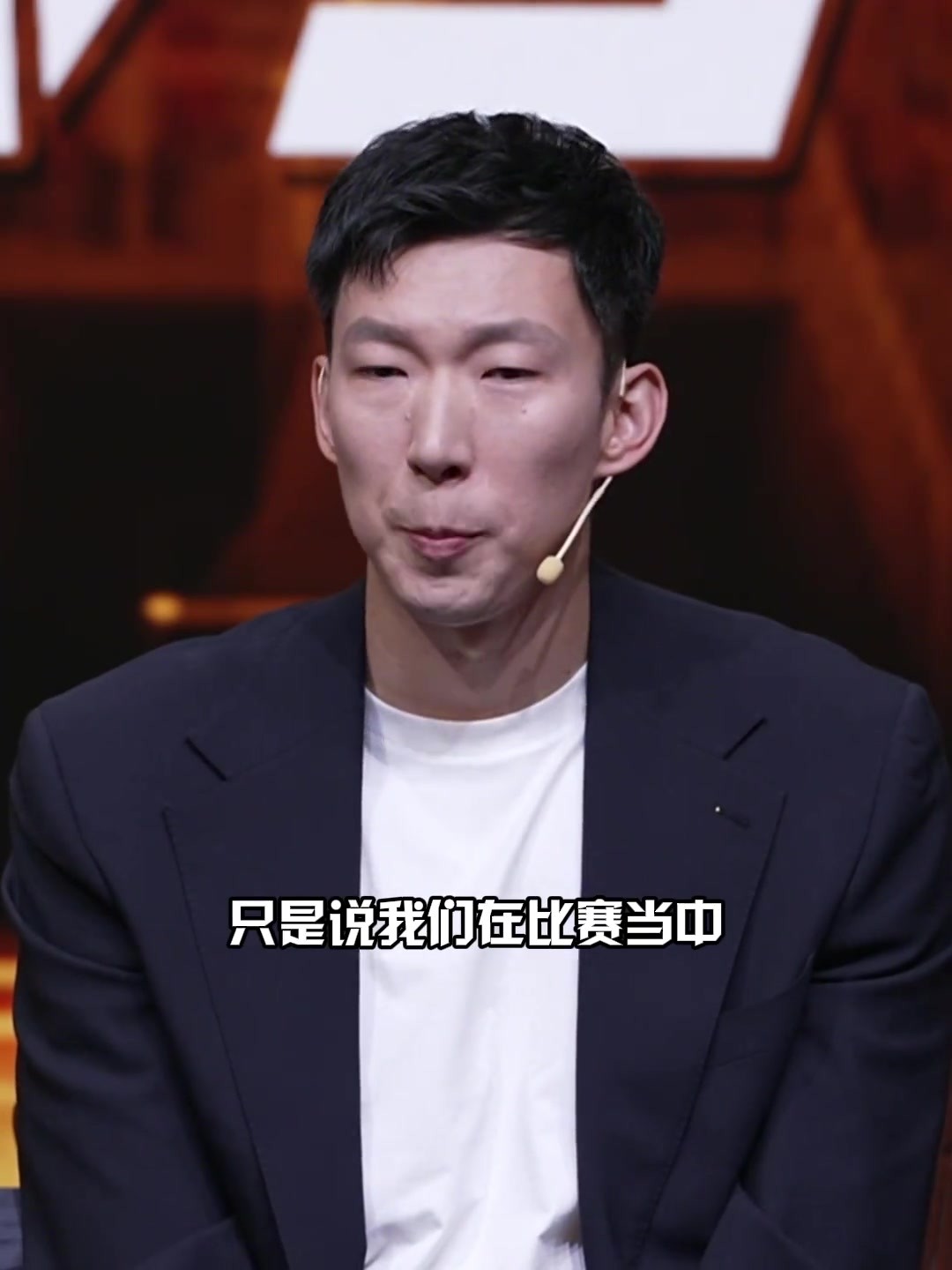 周琦：我们有战术 但对方应变更好 联赛里国内球员作用比较单一