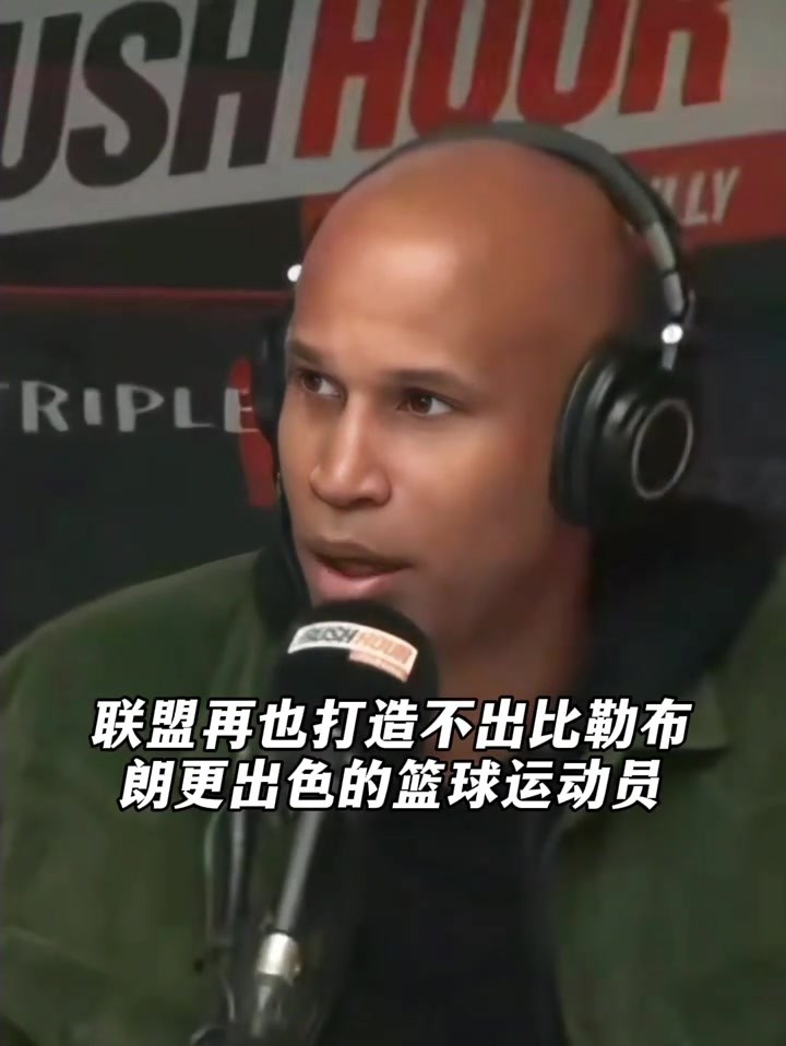 杰弗森称赞詹姆斯：联盟再也打造不出比老詹更出色的篮球运动员了